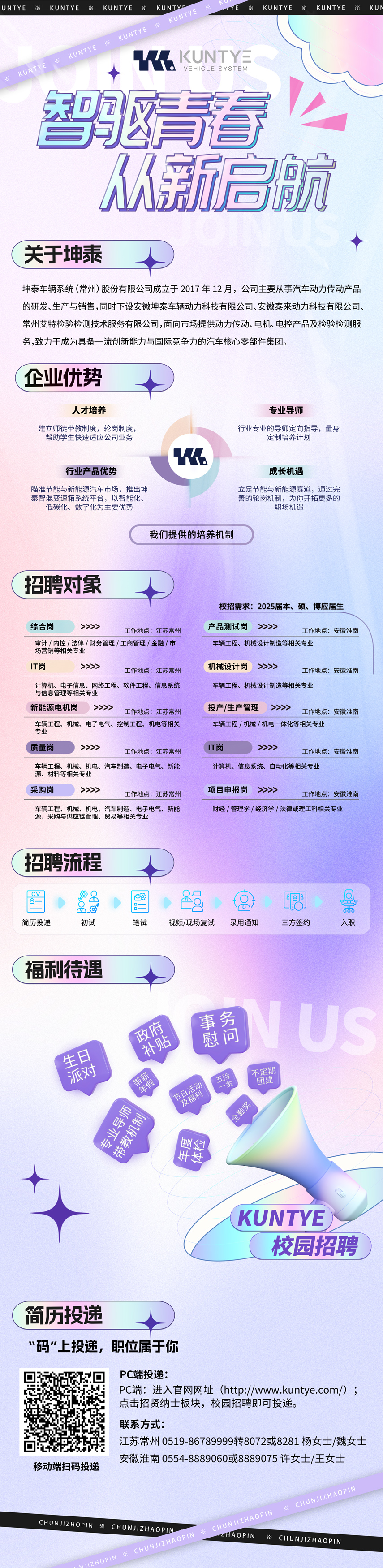 2海報(bào).jpg